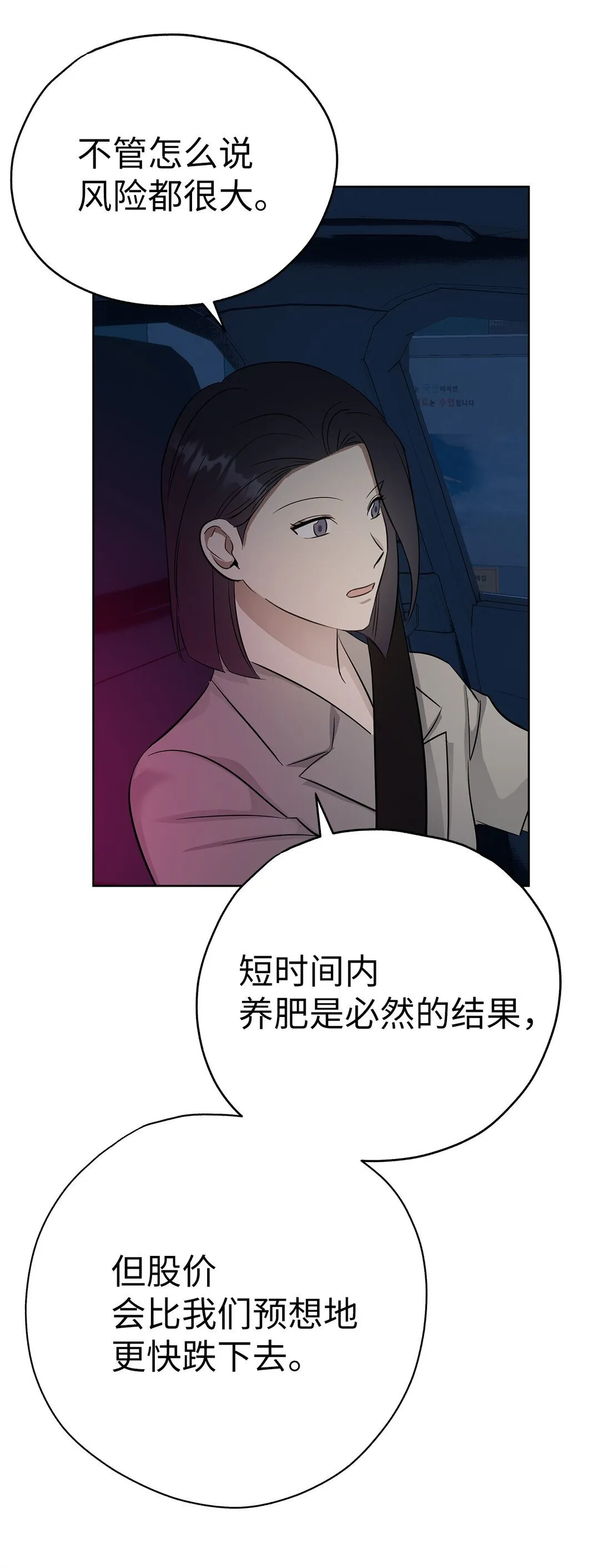 49 落寞56