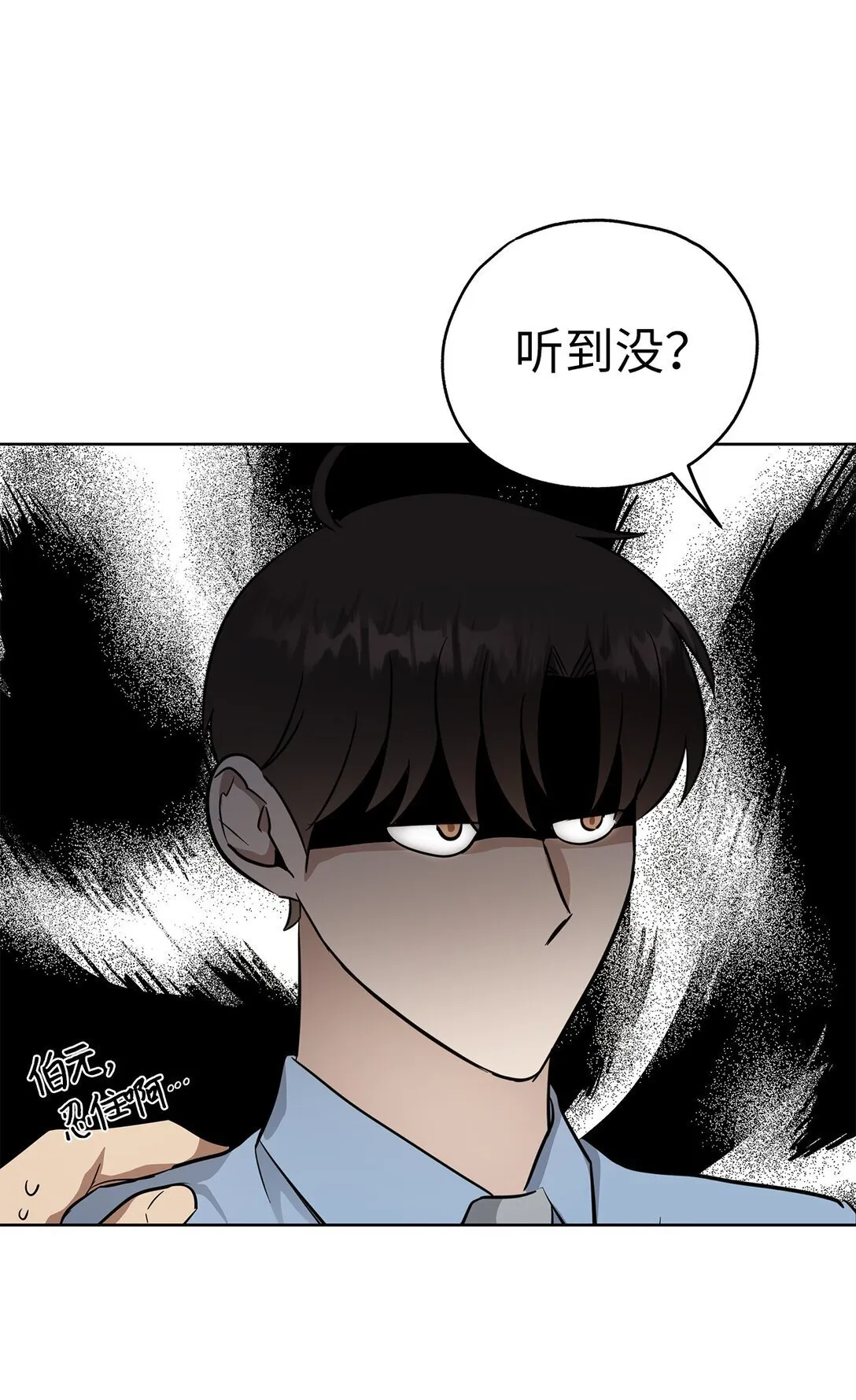 49 落寞41