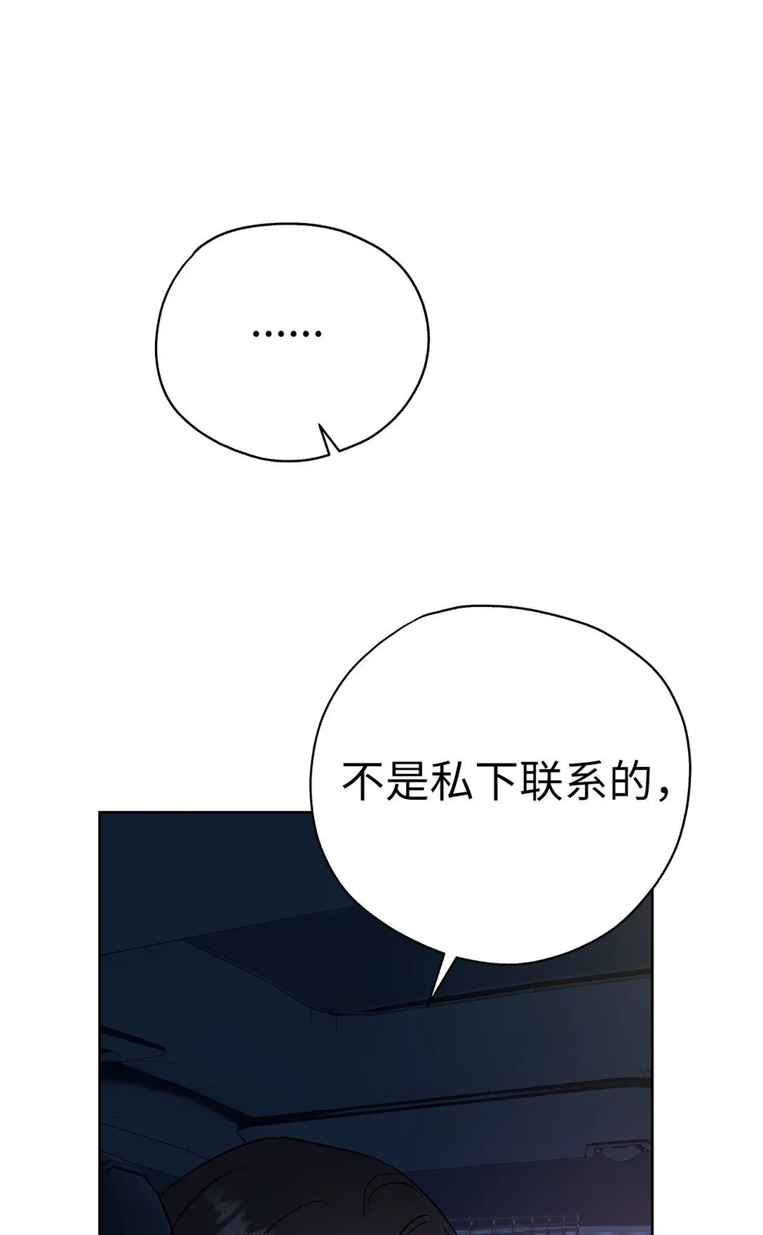 49 落寞64