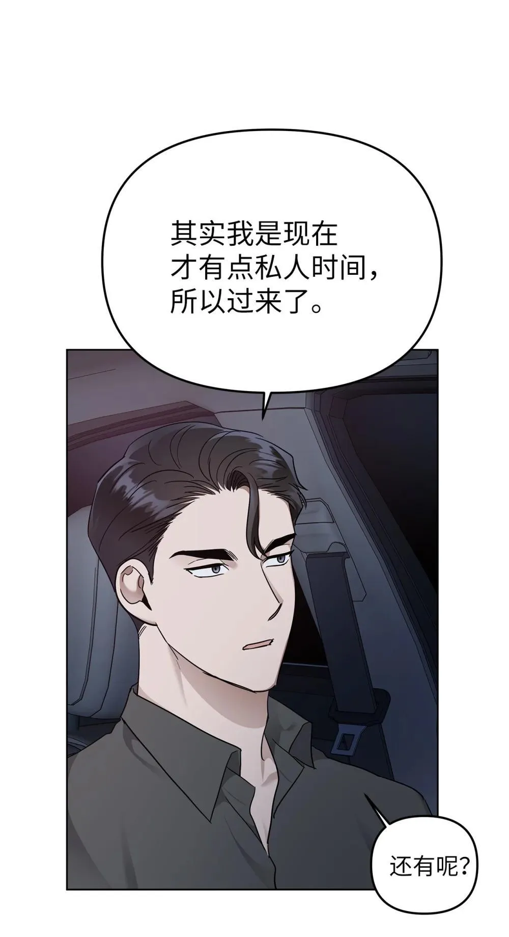 55 晕车16