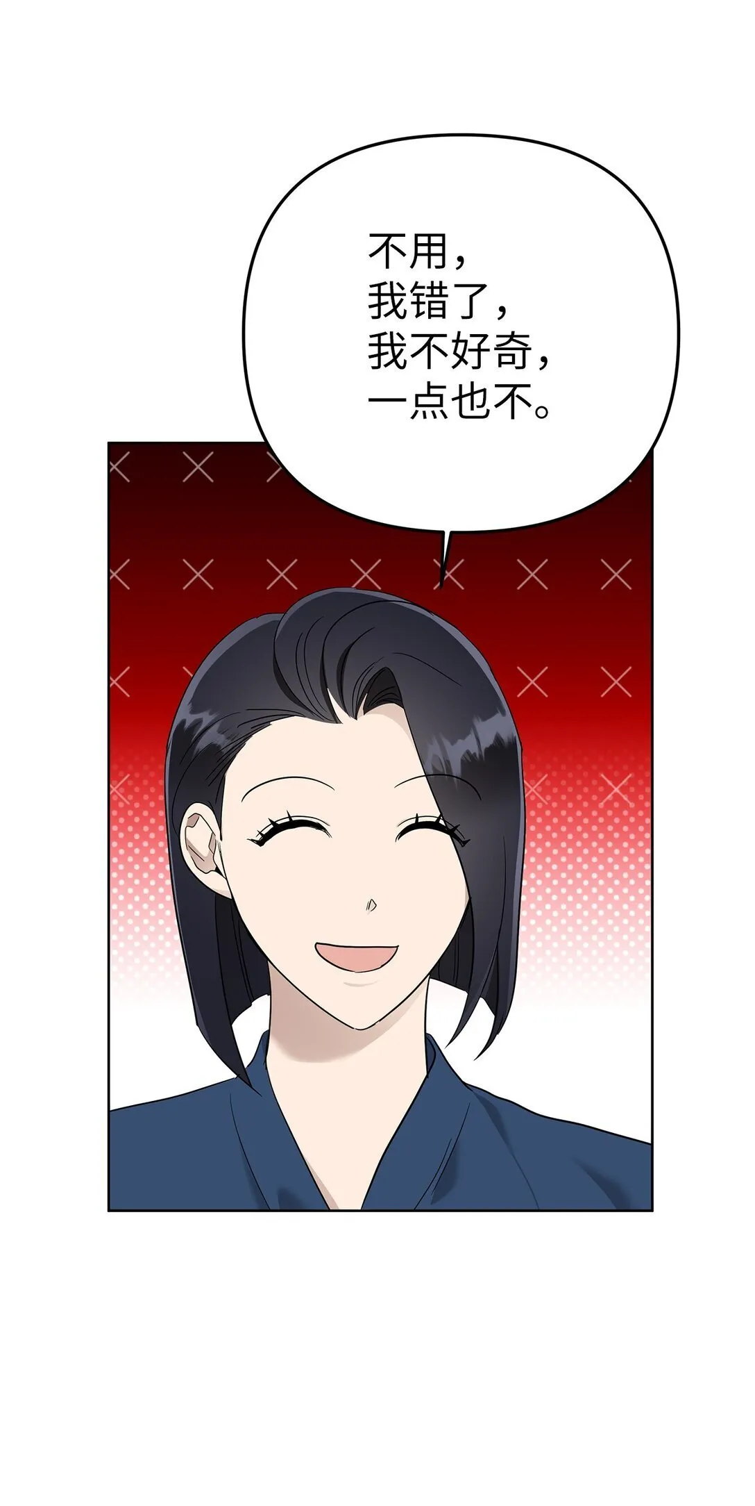 52 还人情59