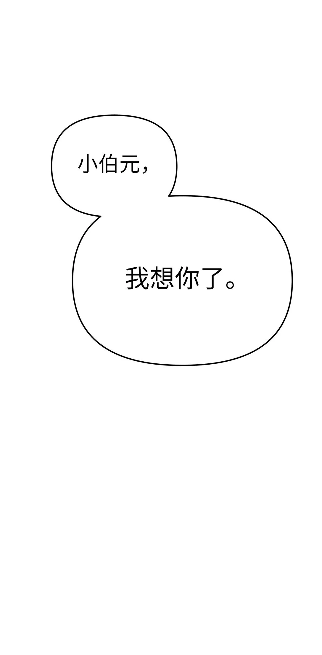 52 还人情11