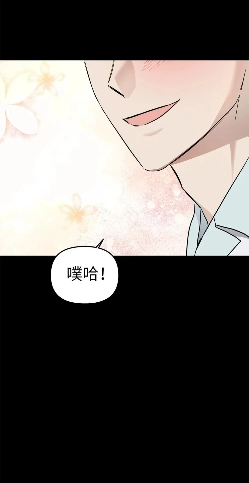 58 弟弟的过去20