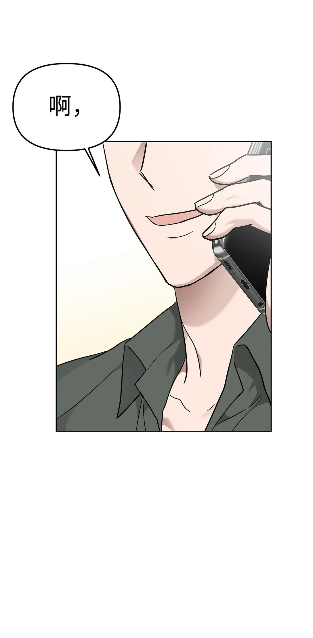 52 还人情10