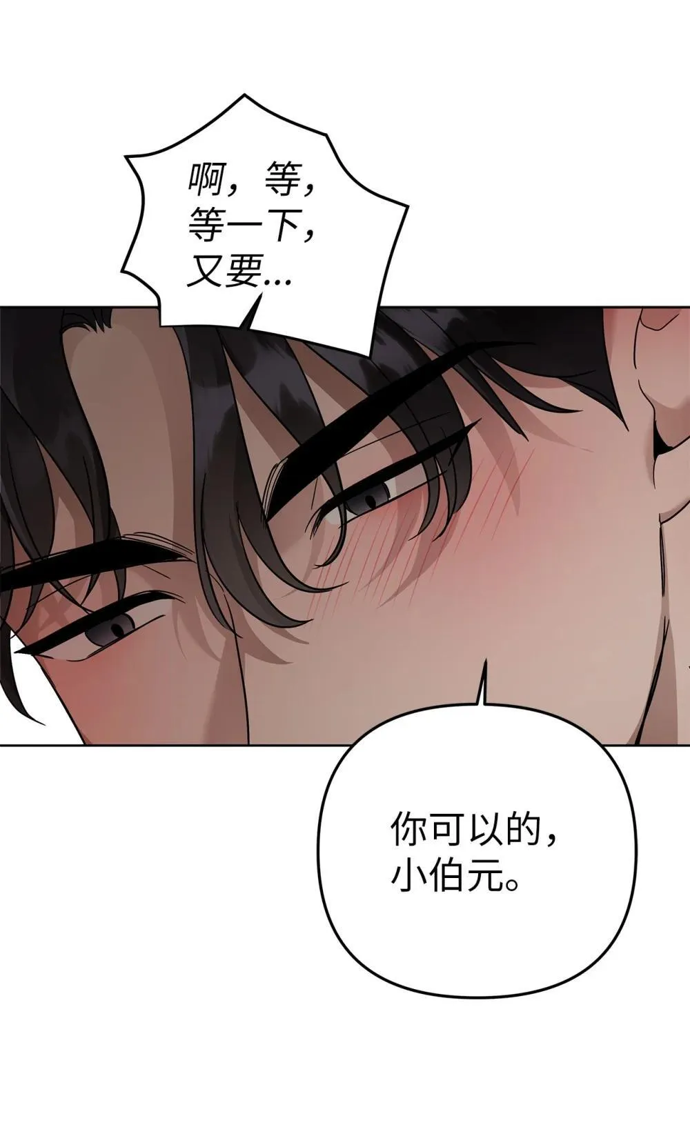 57 睡觉50