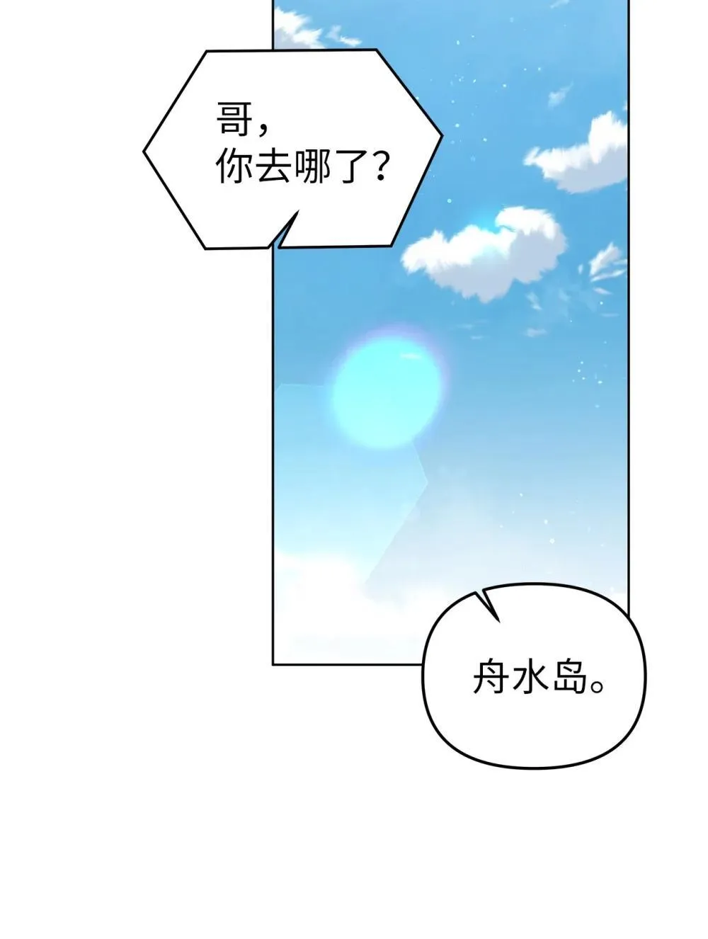51 结婚典礼26