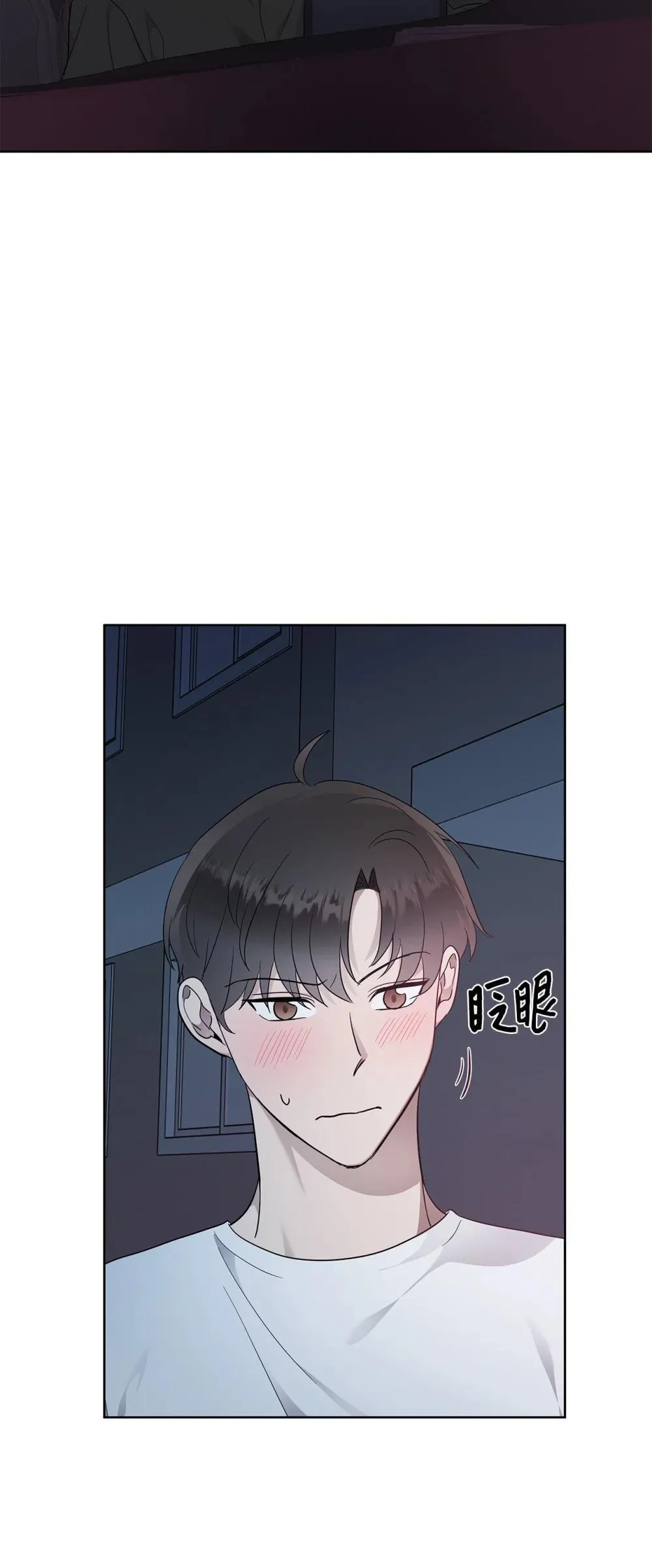 54 口是心非42