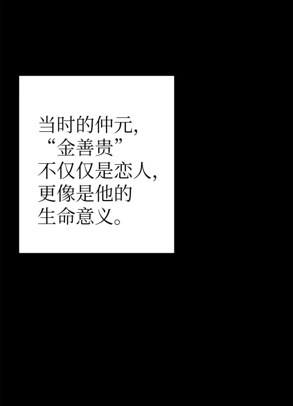 58 弟弟的过去46