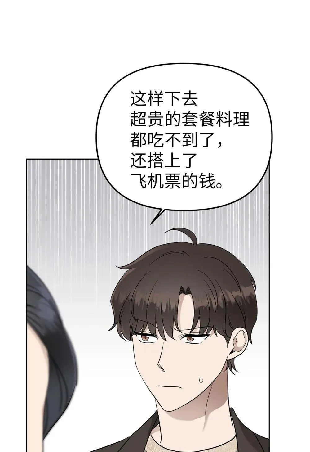 51 结婚典礼46