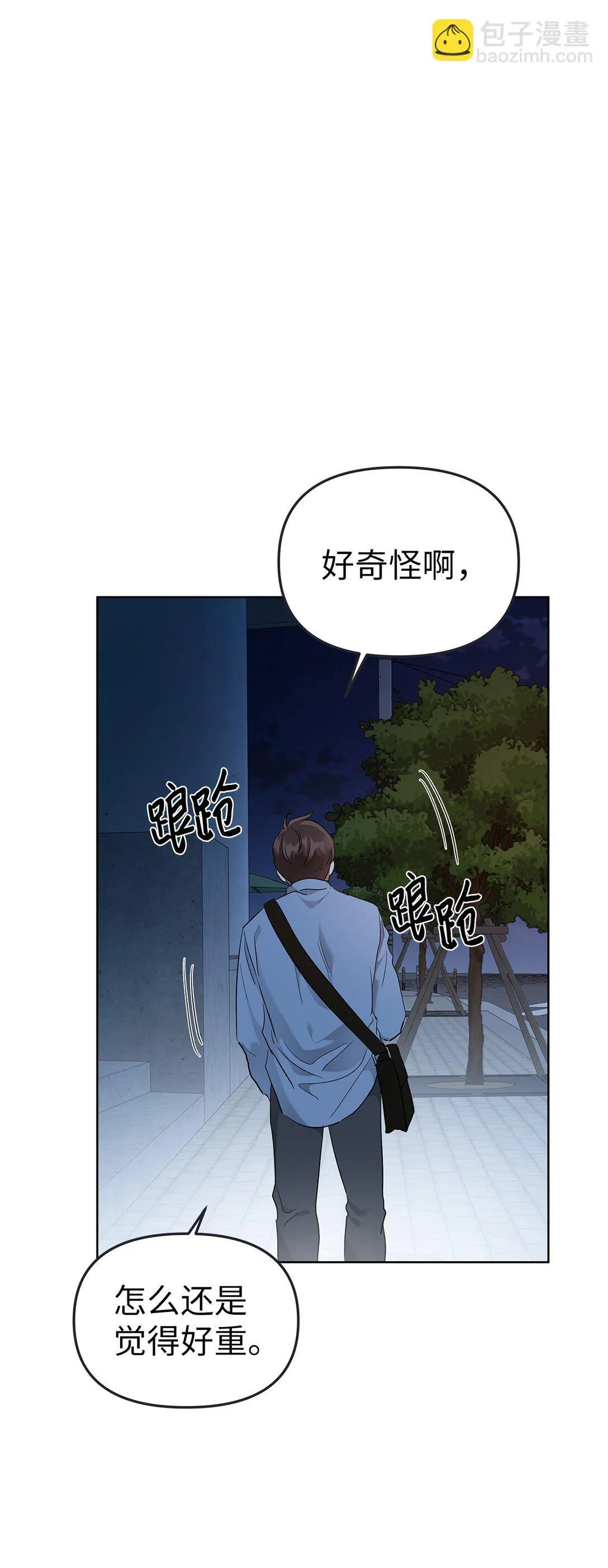50 幻觉9