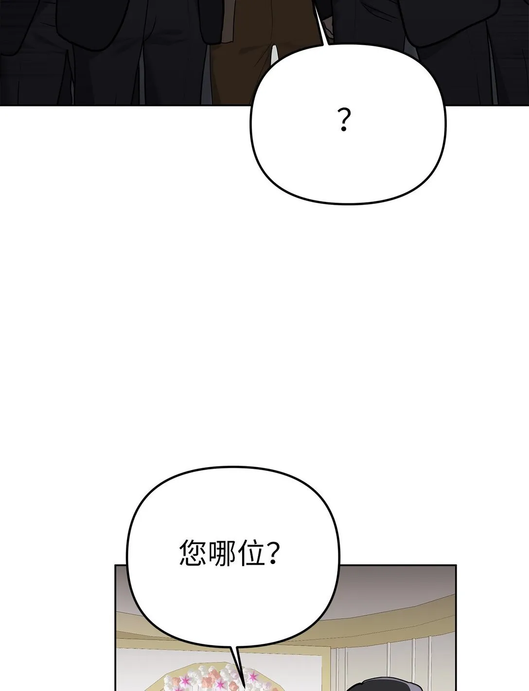 53 高不可攀9