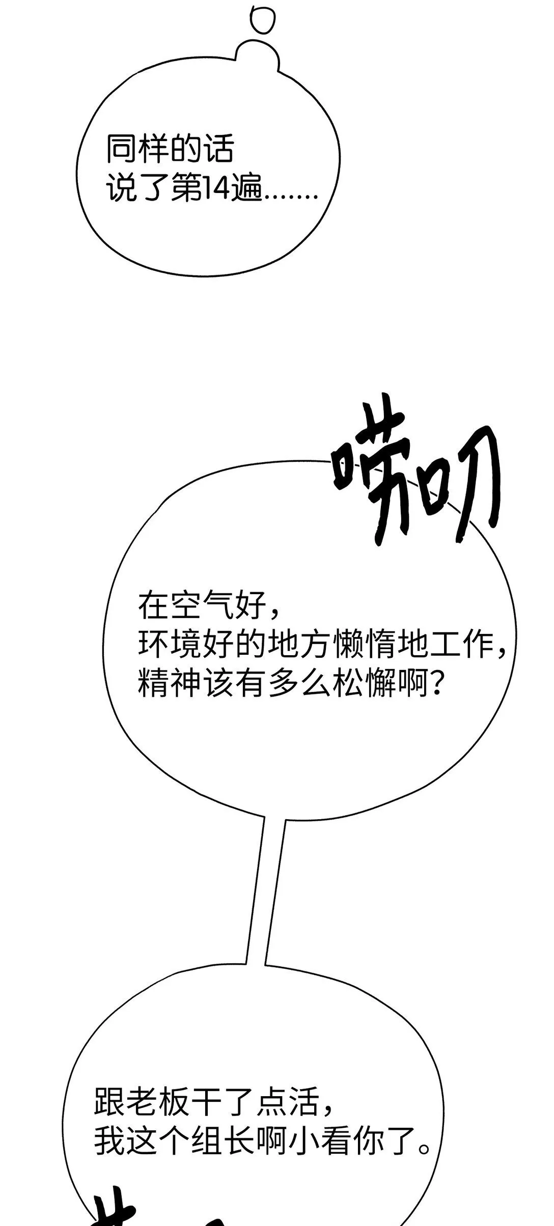 49 落寞32