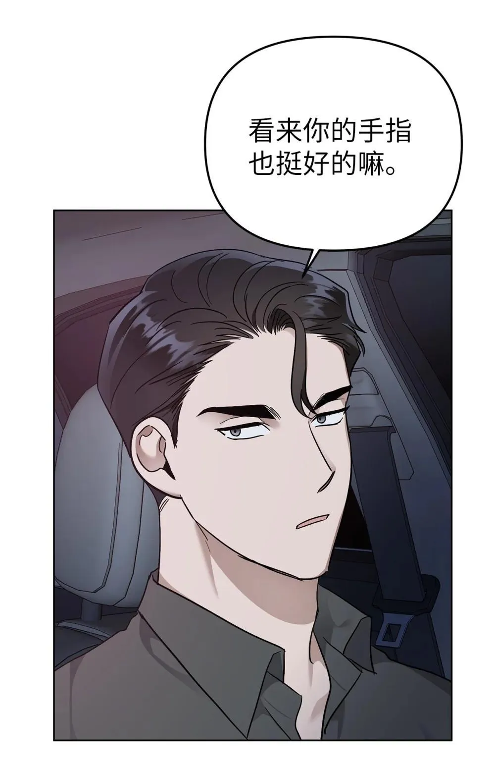 55 晕车18
