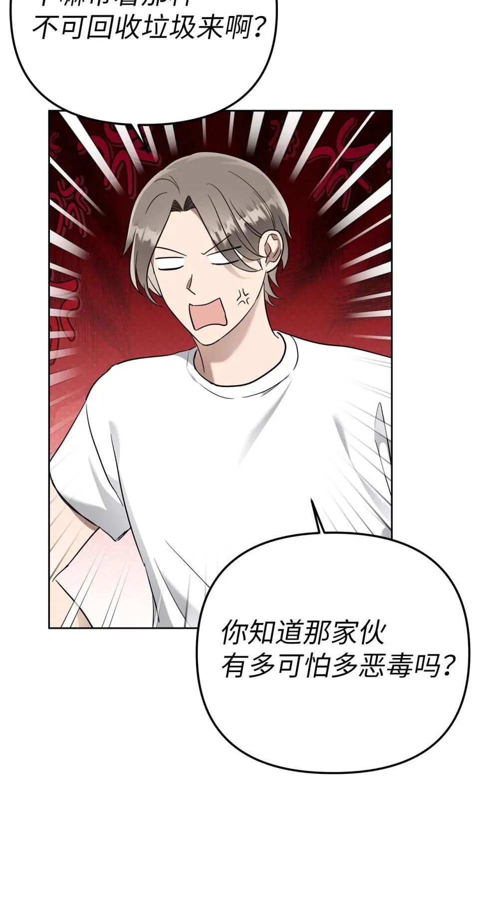51 结婚典礼13