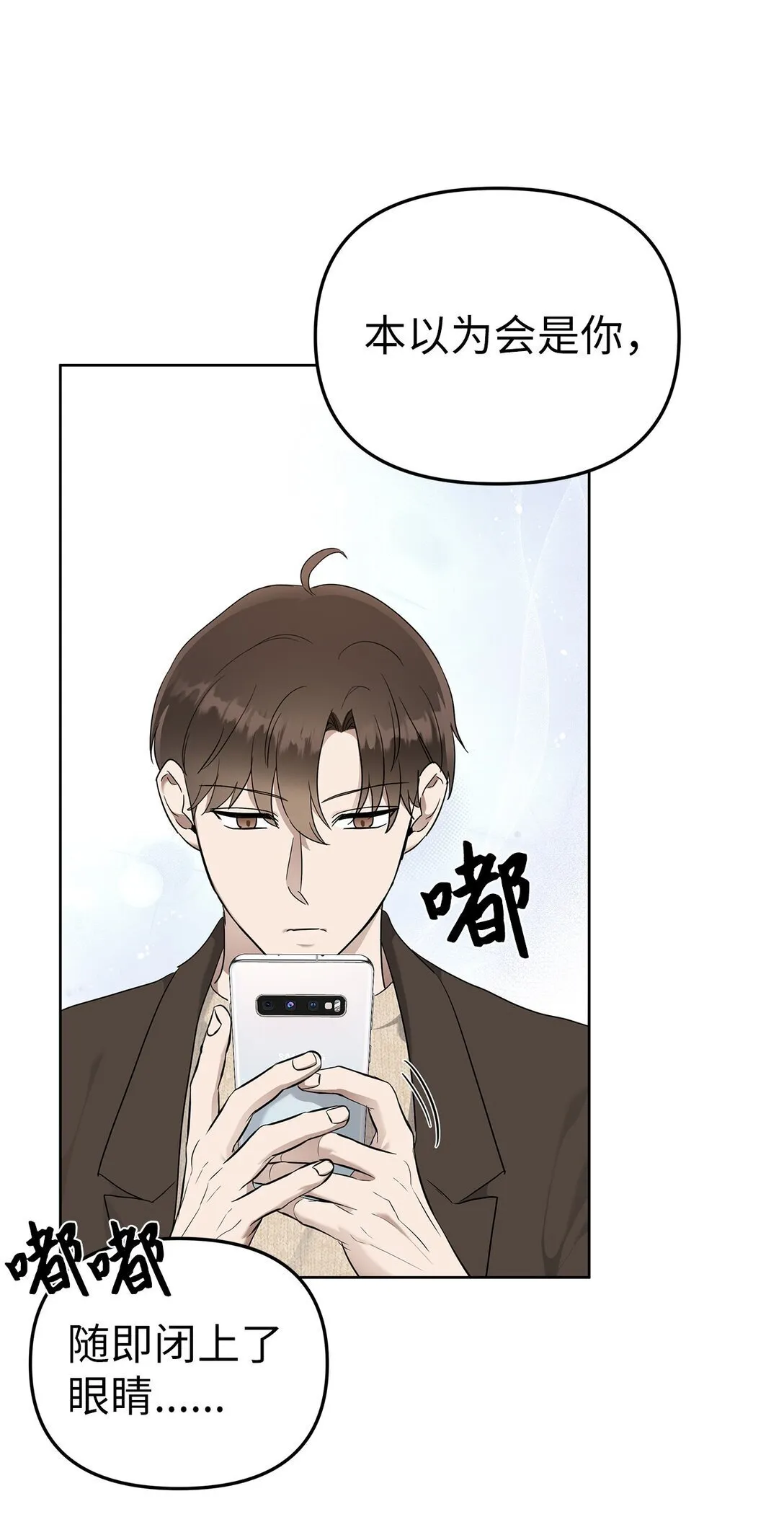 52 还人情35