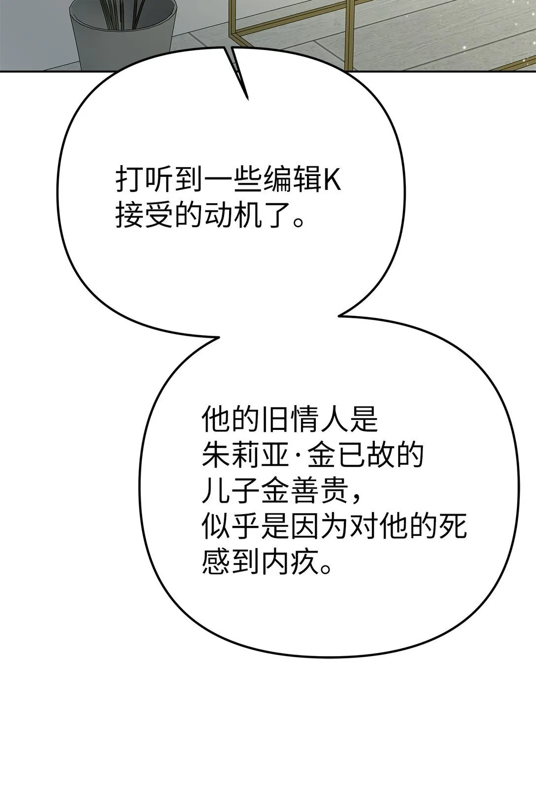 52 还人情61