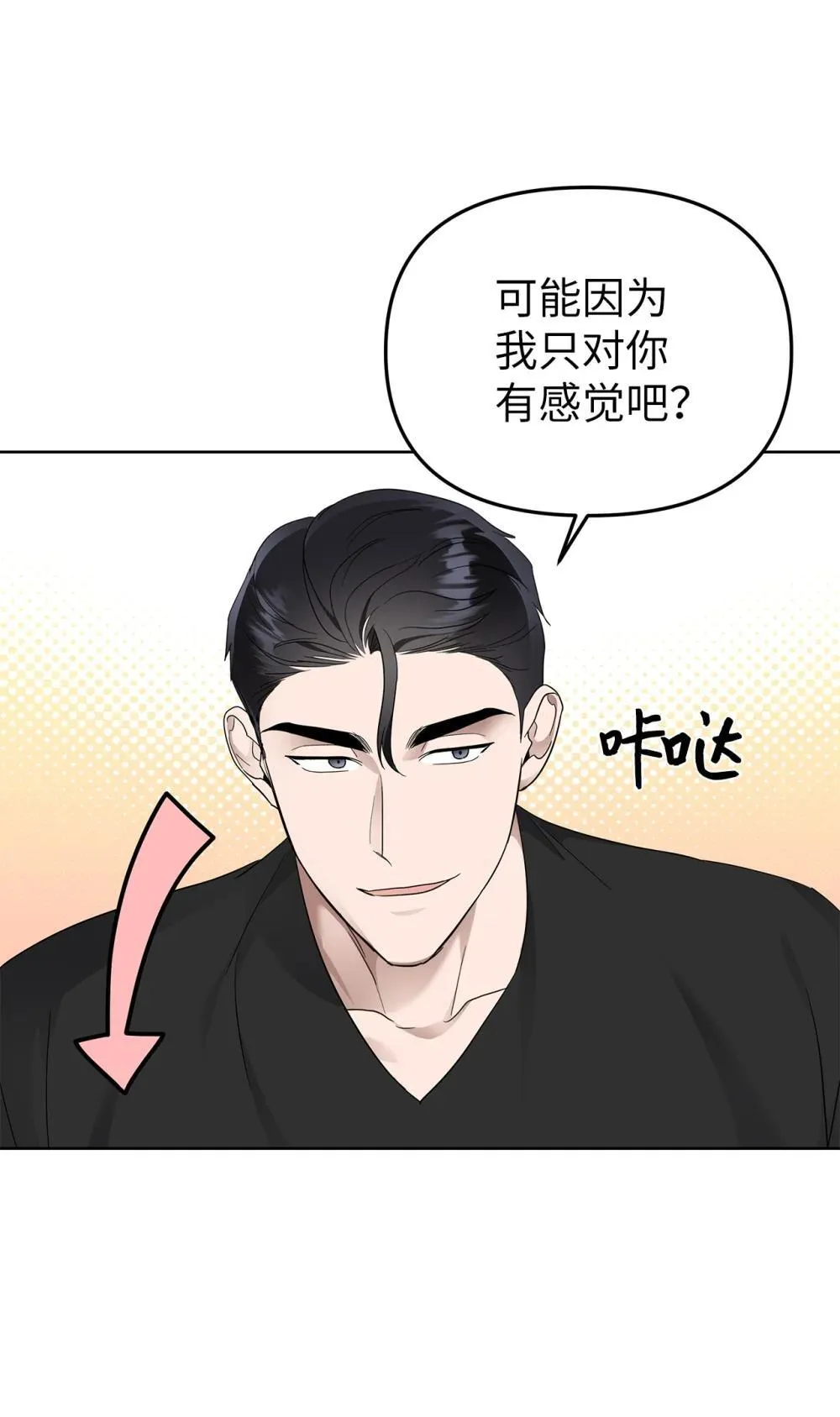 56 煮面大厨43