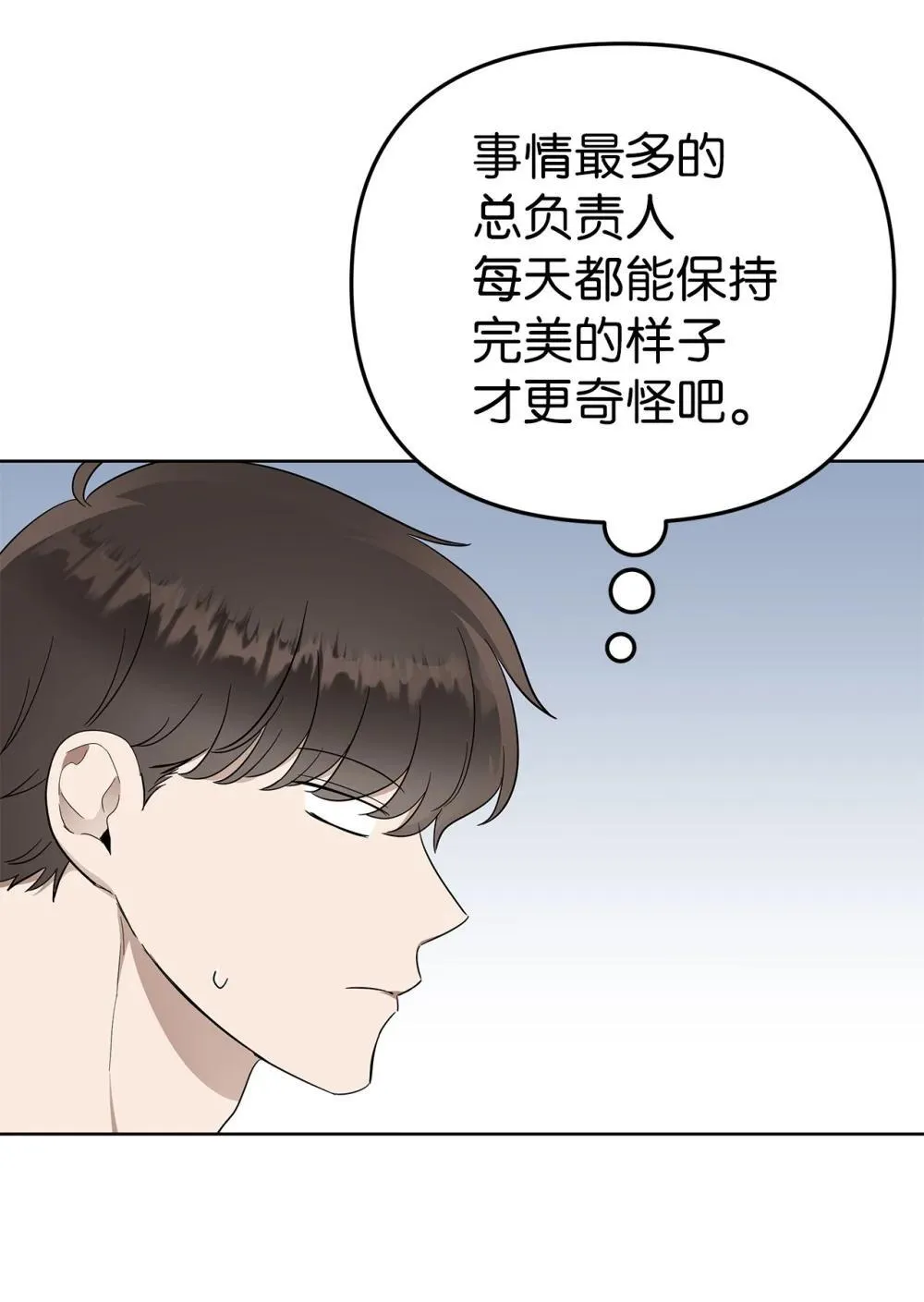 54 口是心非39