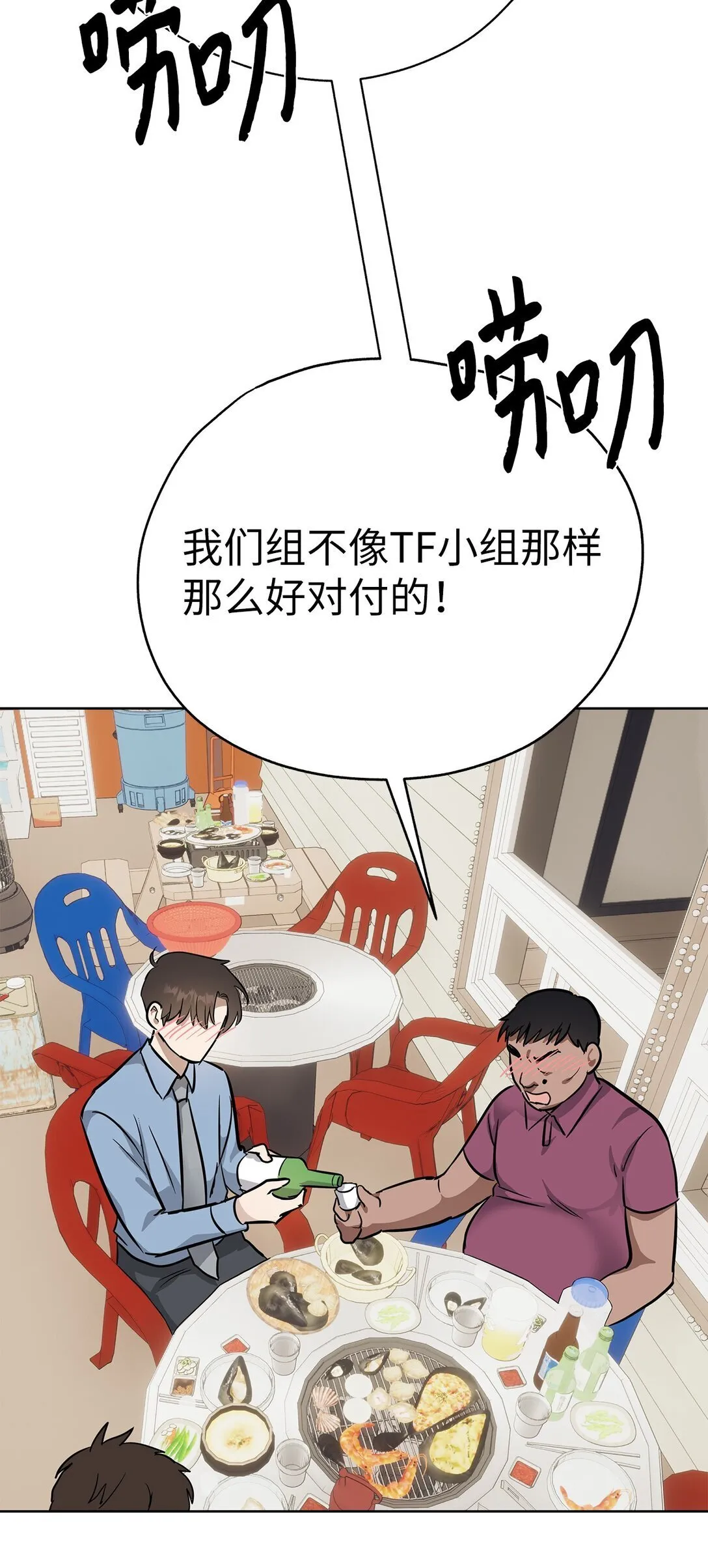 49 落寞33