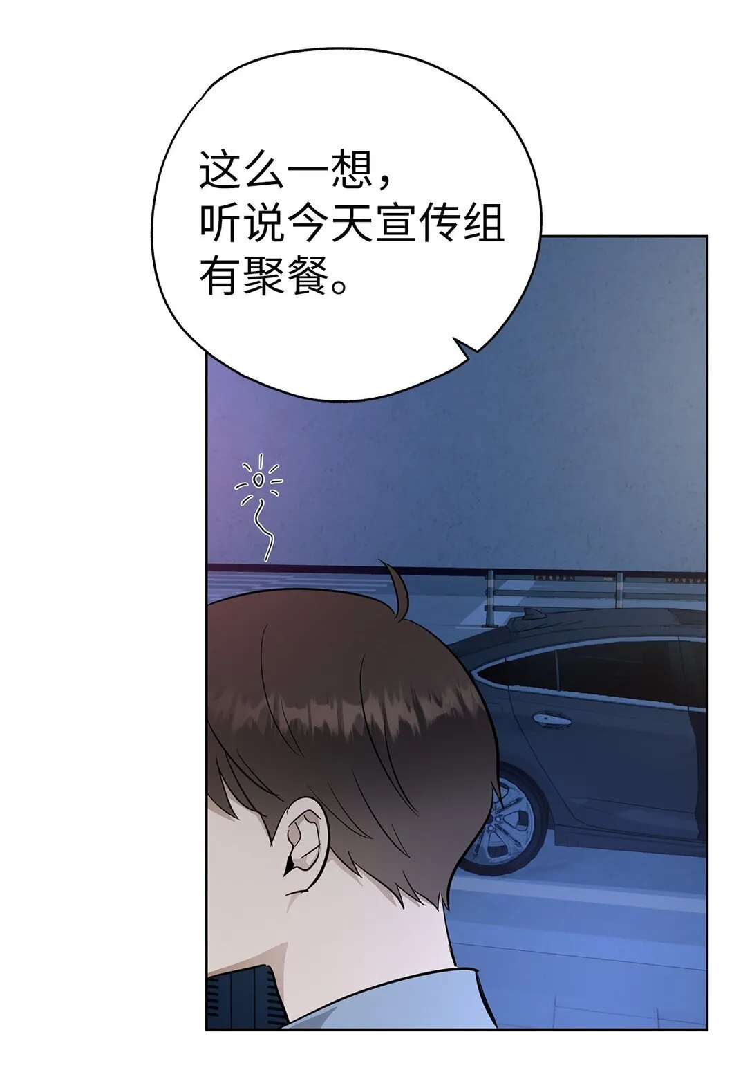 49 落寞62