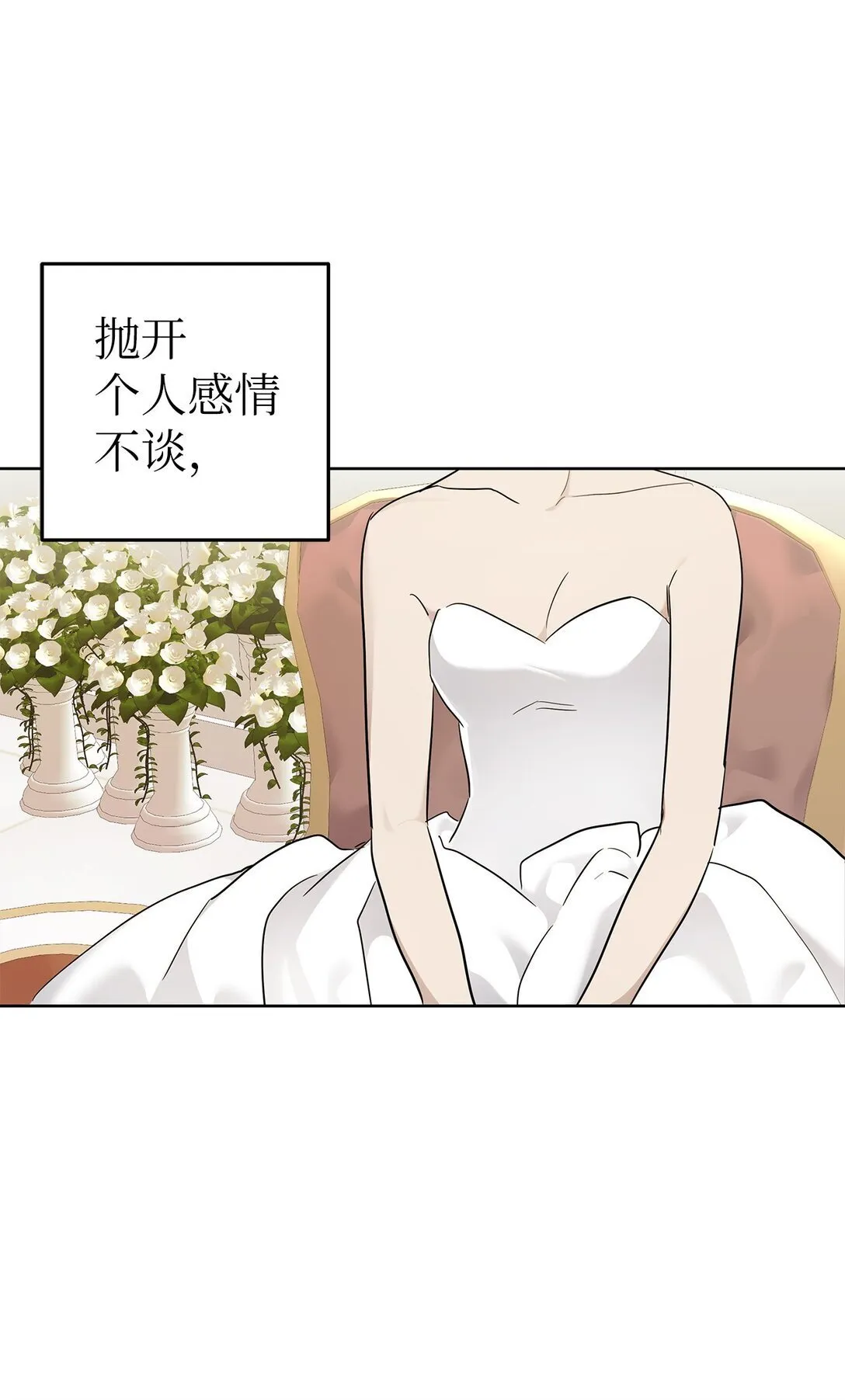 52 还人情41
