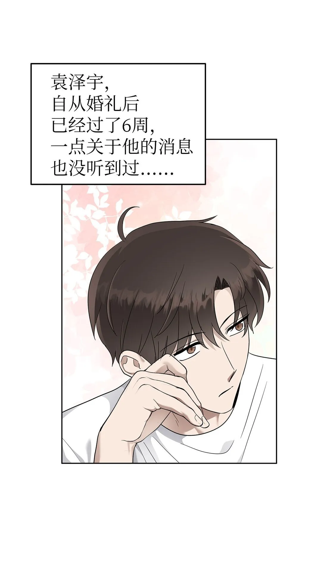 53 高不可攀53