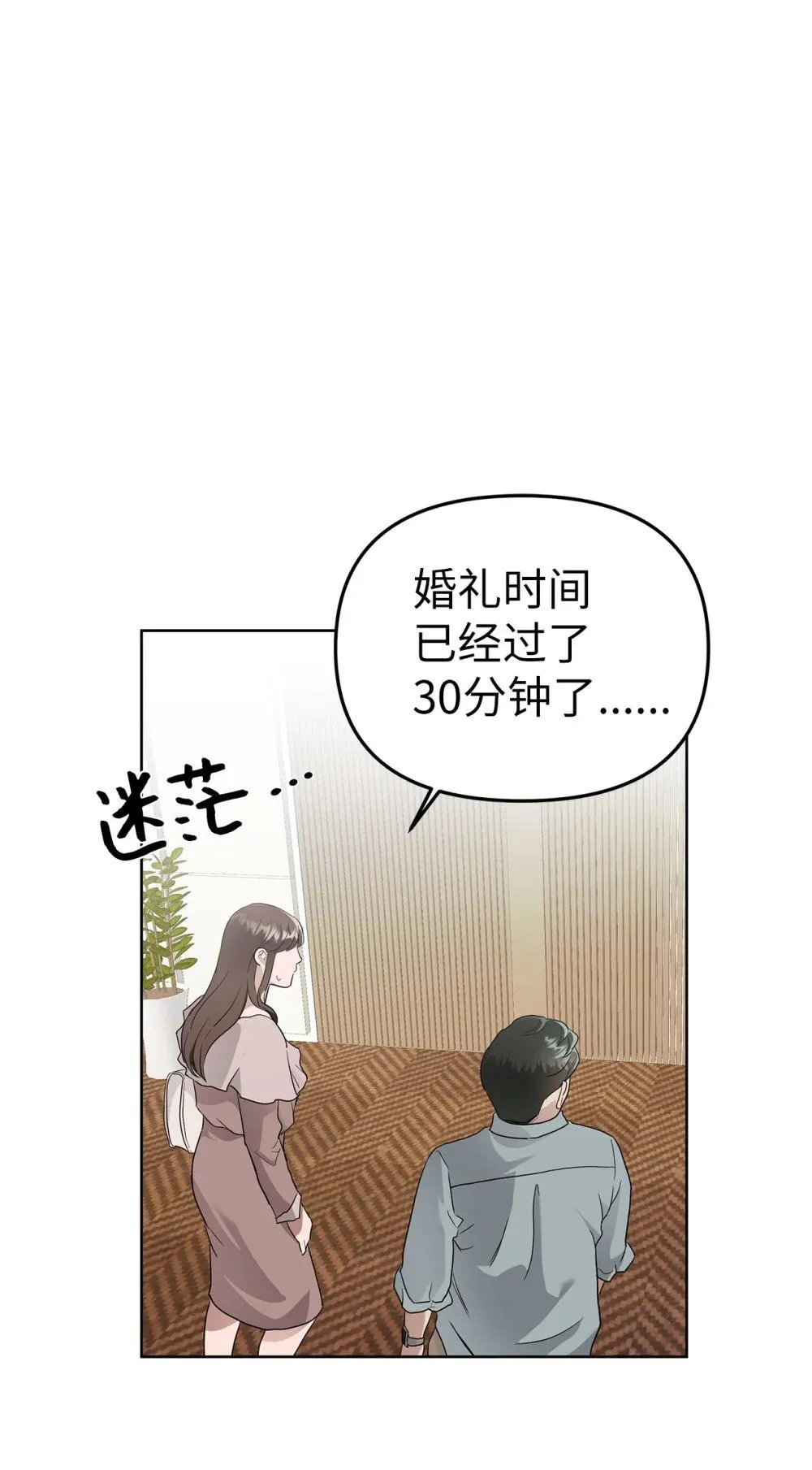 51 结婚典礼42