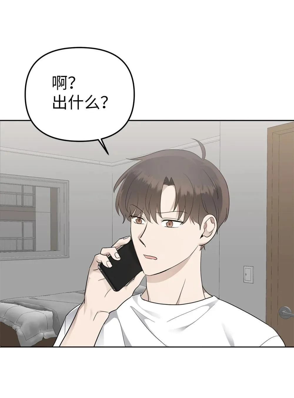 54 口是心非11