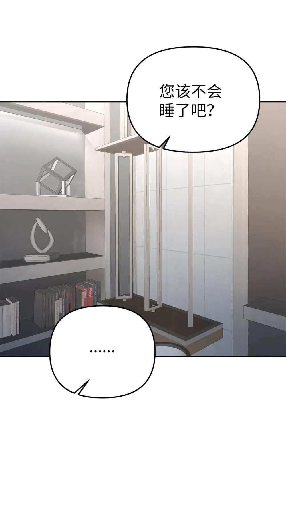 57 睡觉13