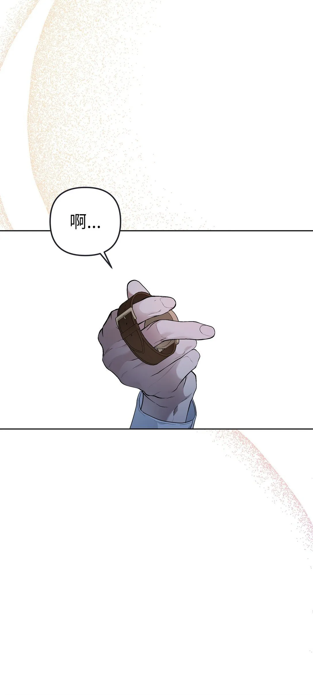 50 幻觉6