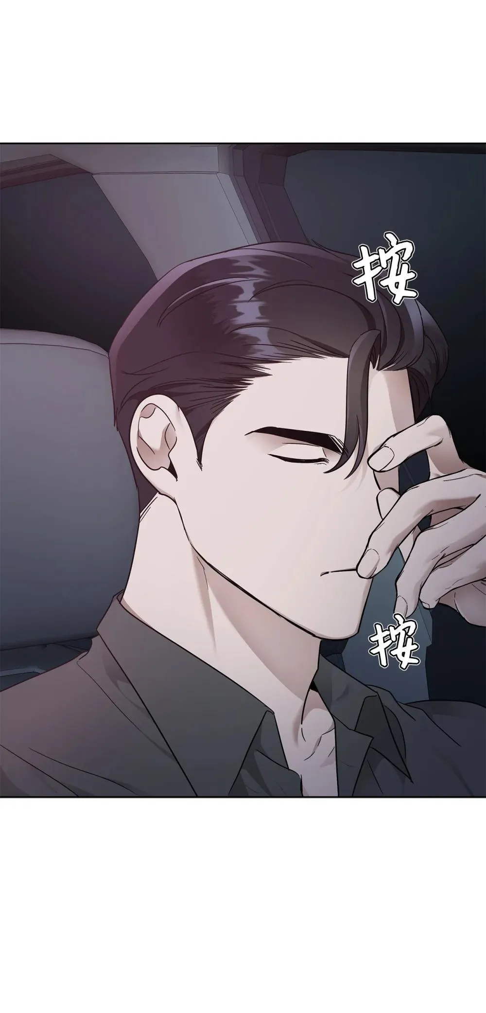 55 晕车36