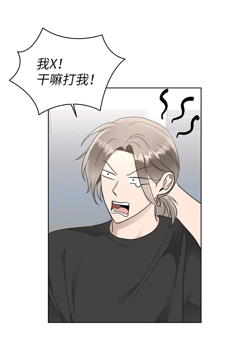 54 口是心非32