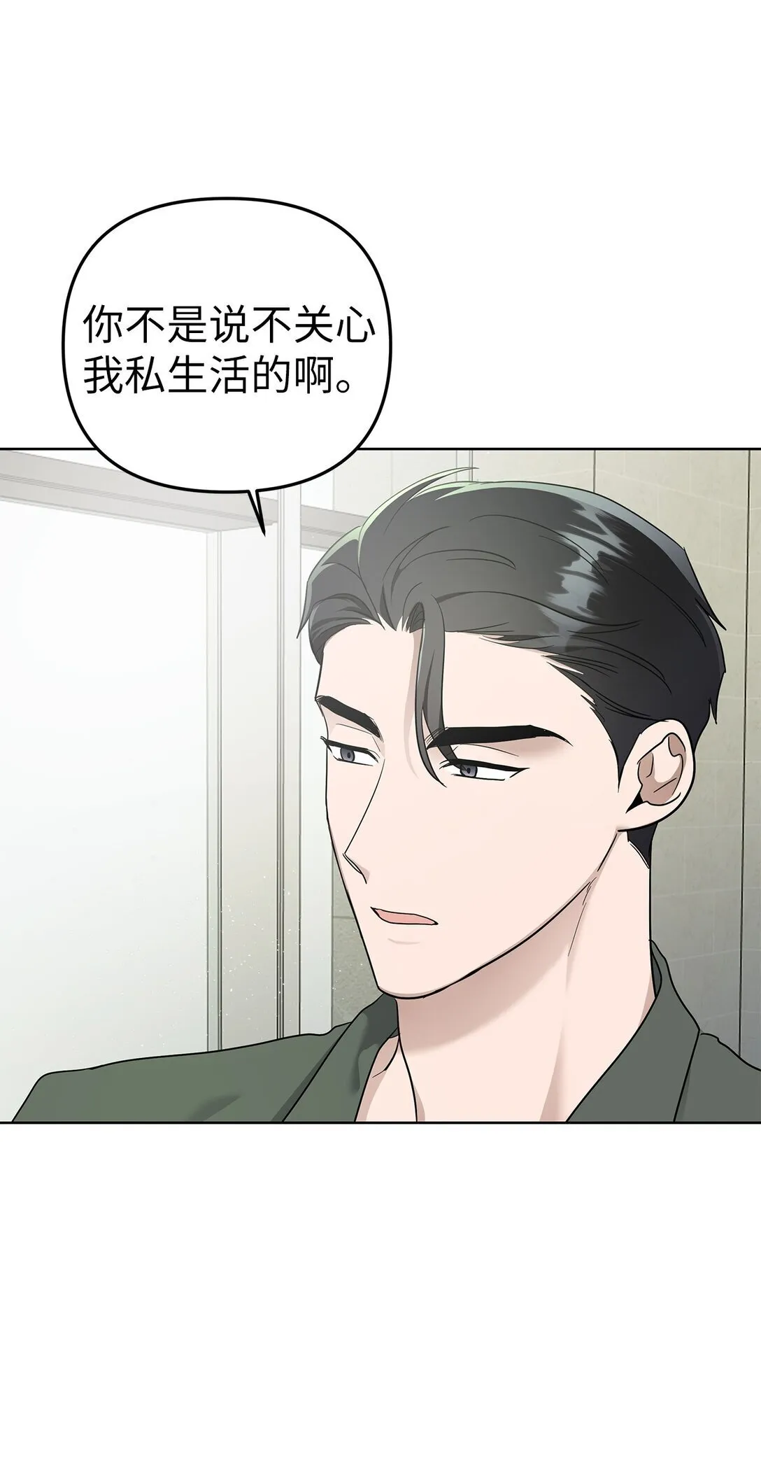 52 还人情54