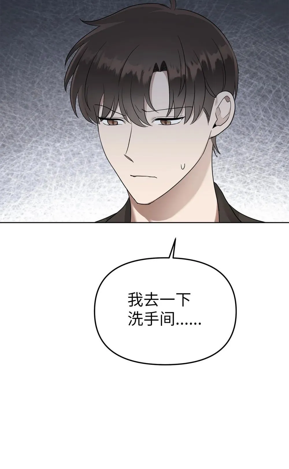 51 结婚典礼50