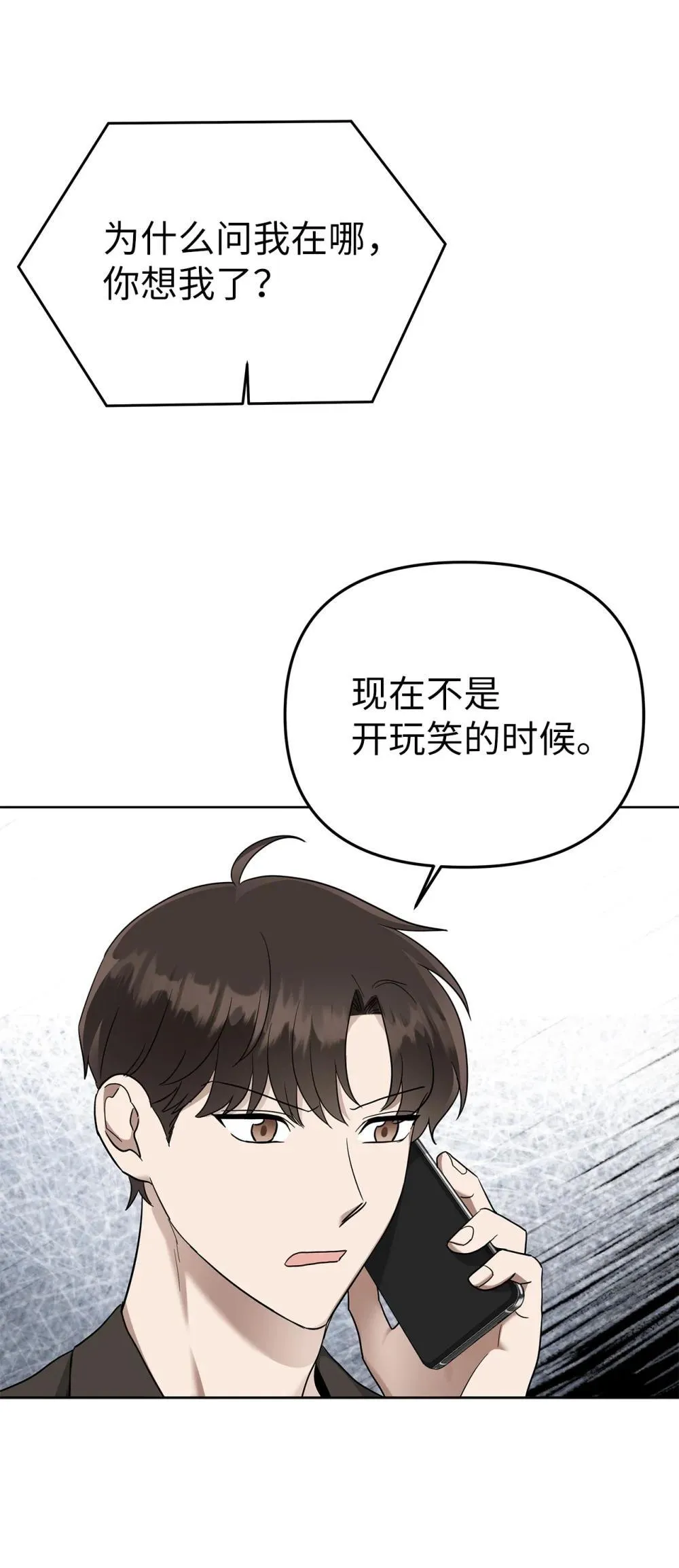 51 结婚典礼66