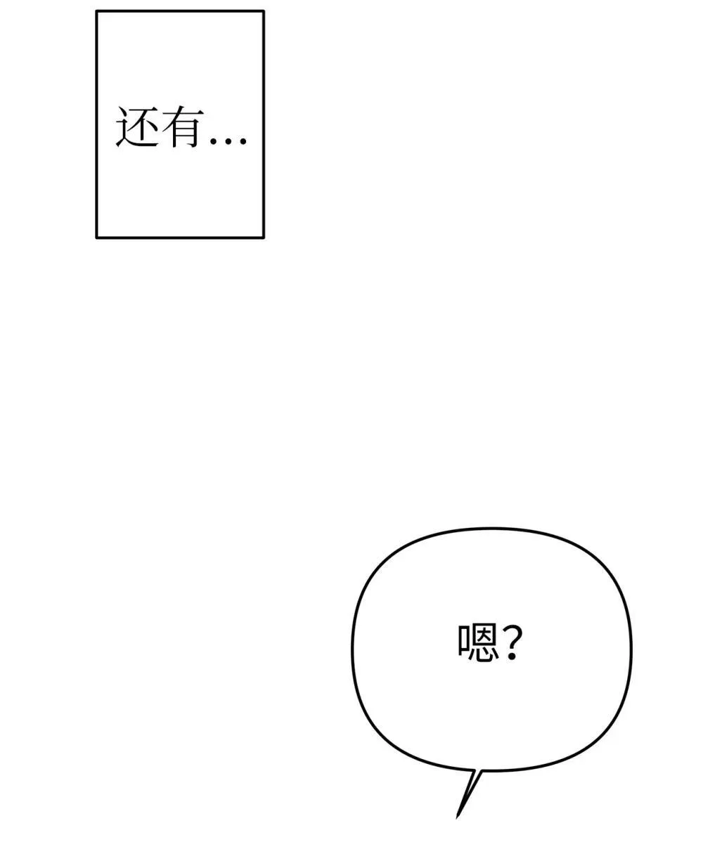 58 弟弟的过去63