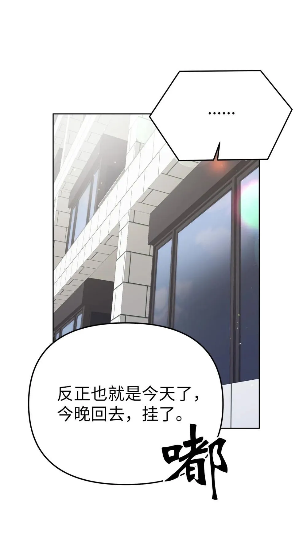 51 结婚典礼35