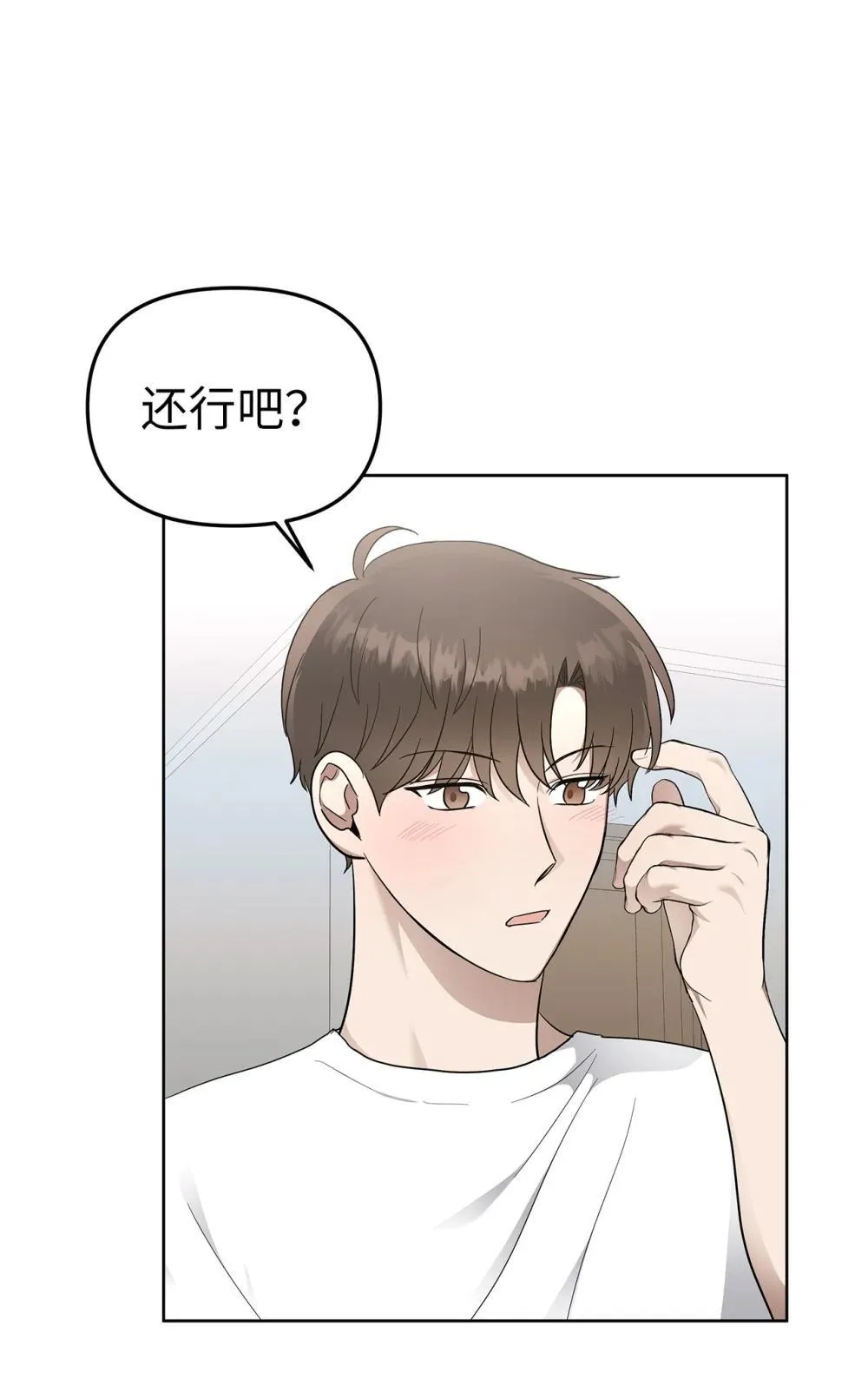 54 口是心非28