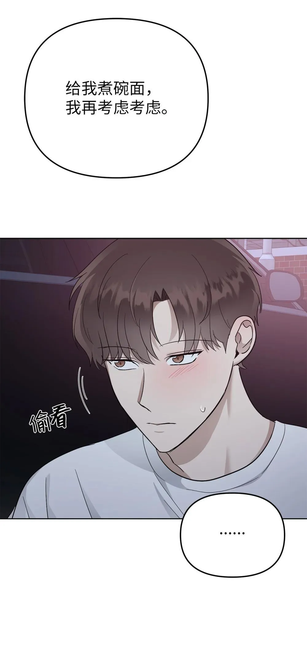 56 煮面大厨7