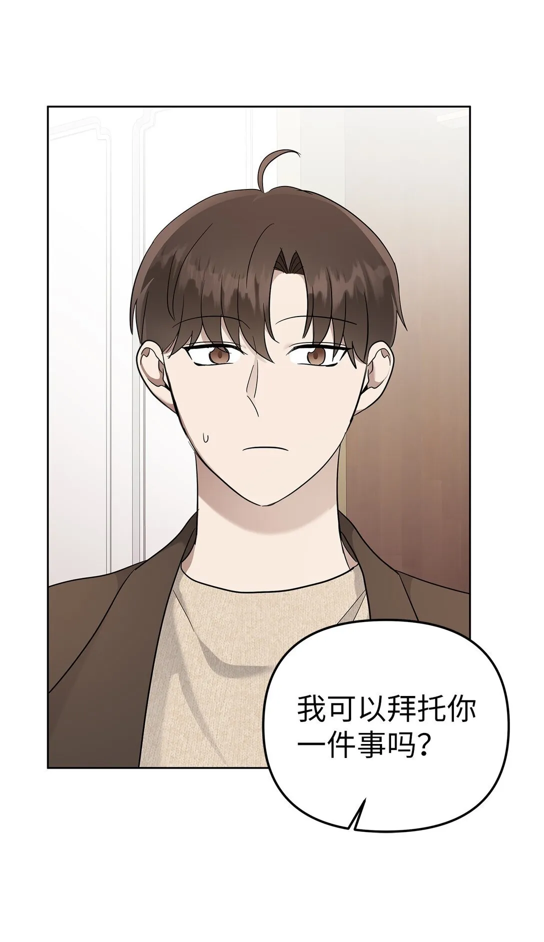 52 还人情27