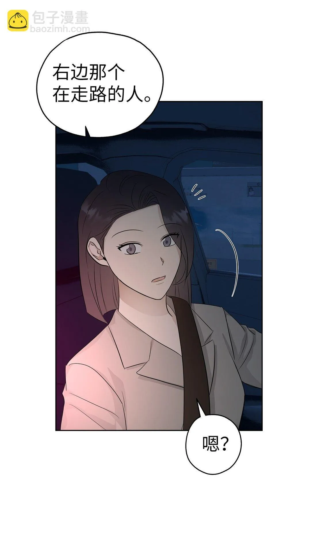 49 落寞59