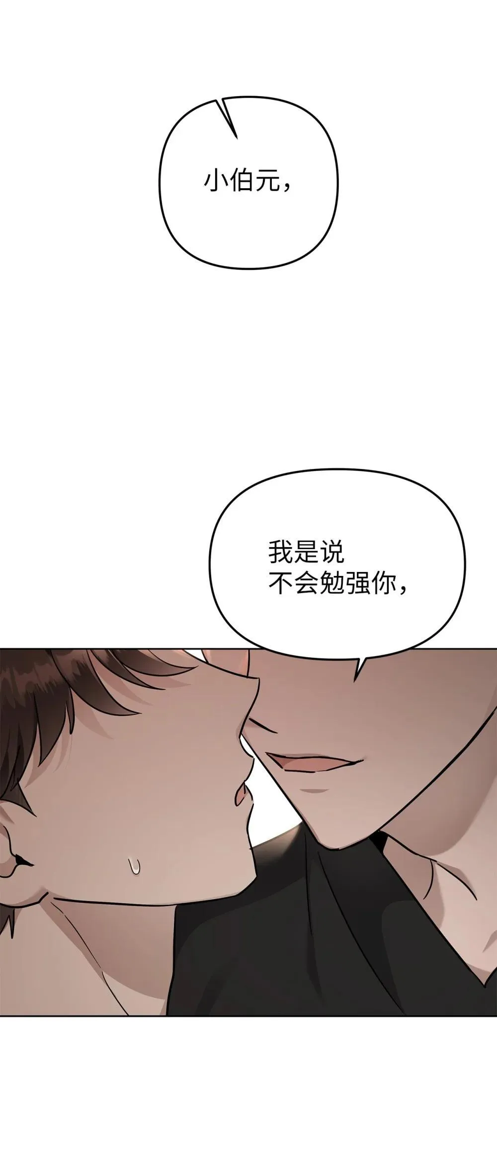 56 煮面大厨47