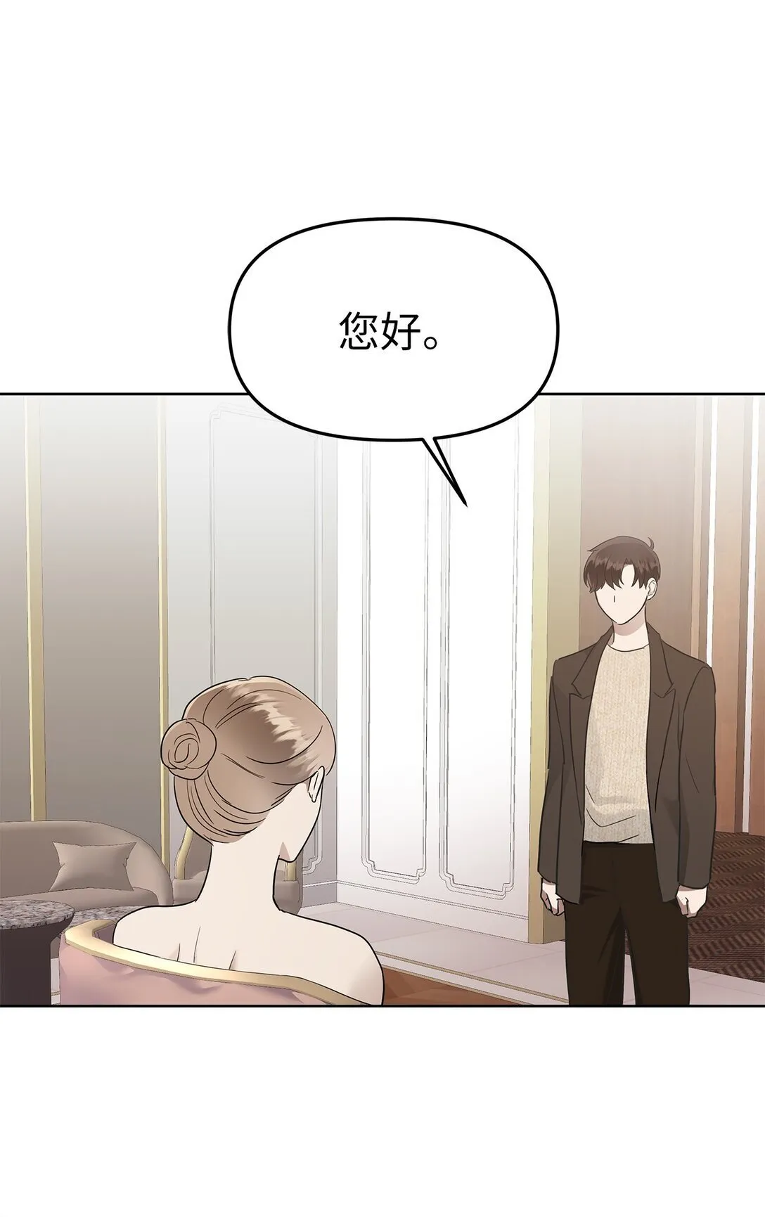 52 还人情25