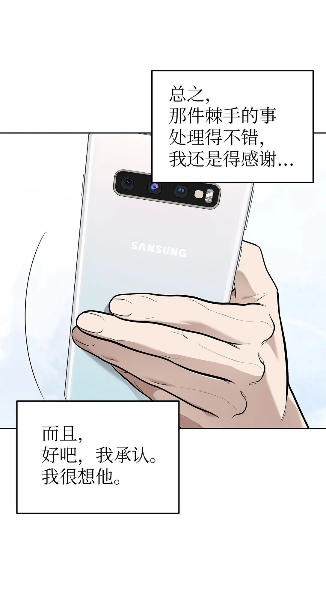 53 高不可攀61