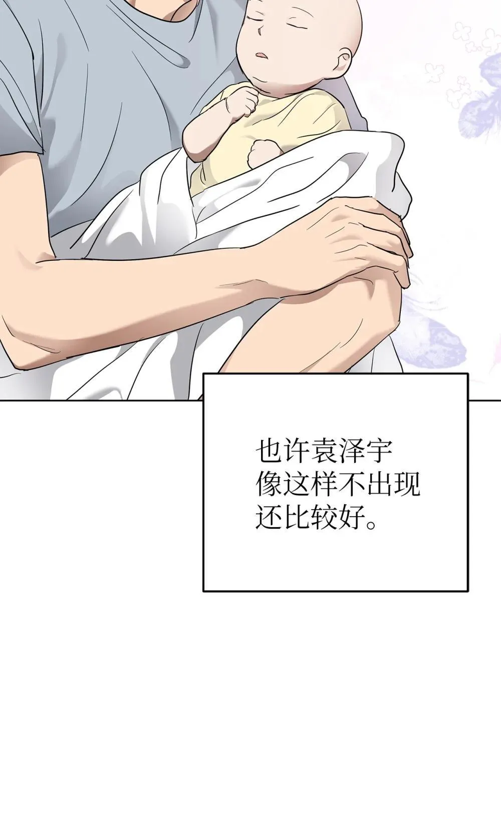 51 结婚典礼57