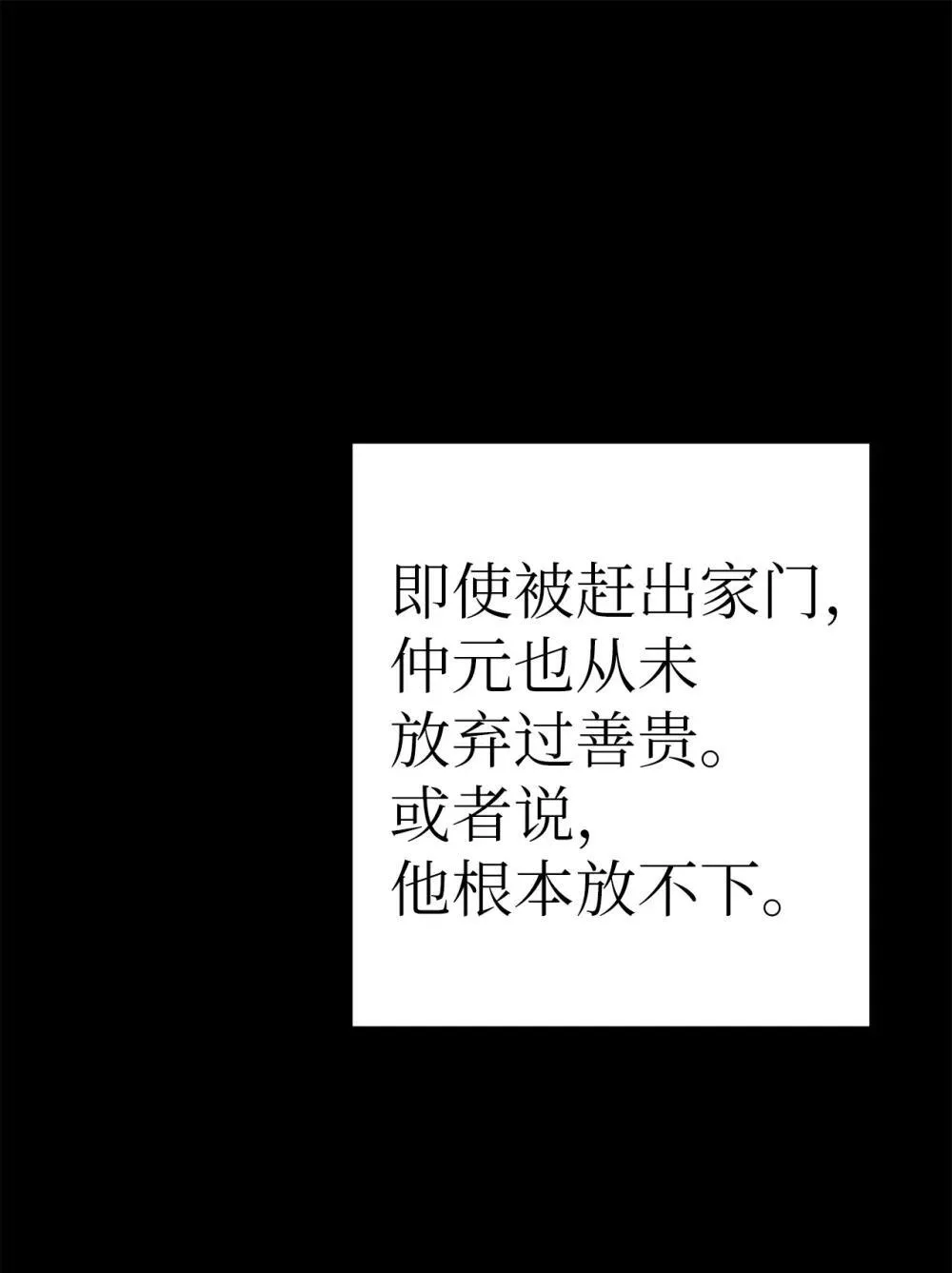 58 弟弟的过去45