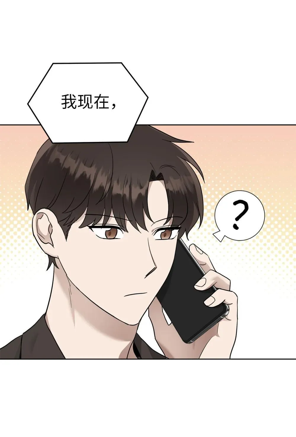 51 结婚典礼71
