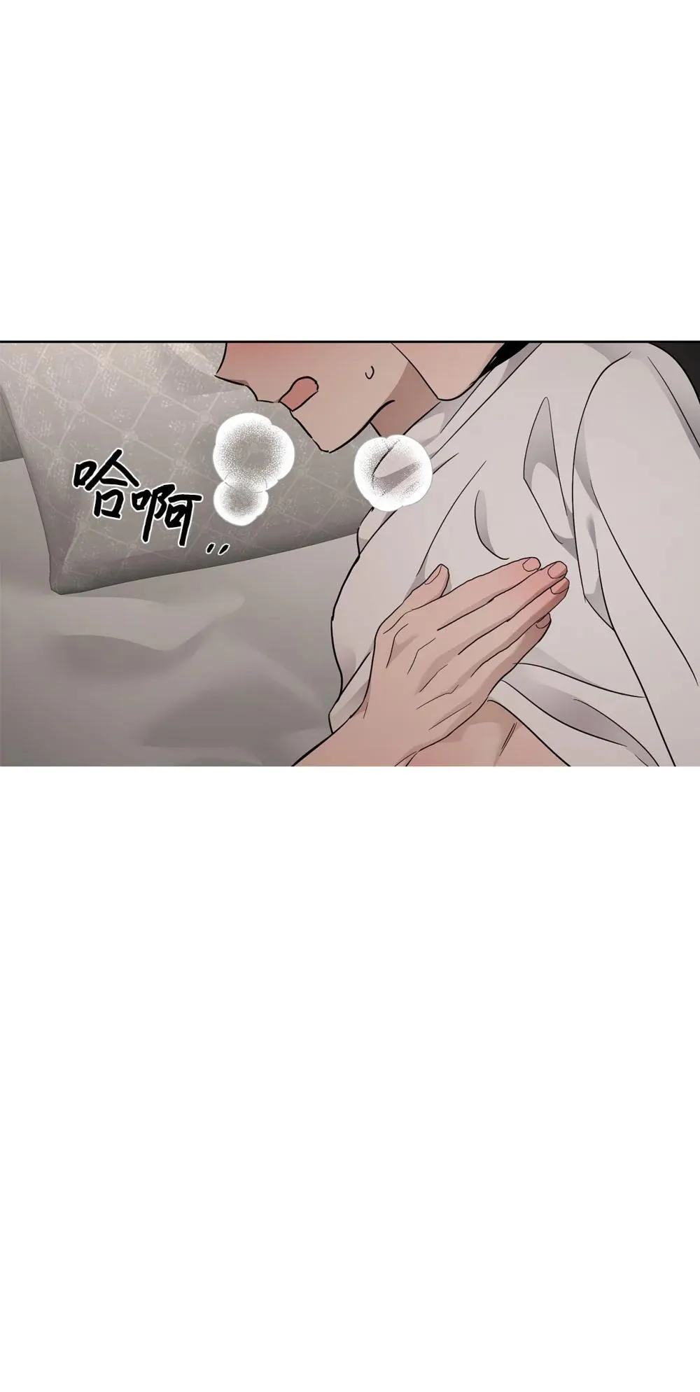 57 睡觉52
