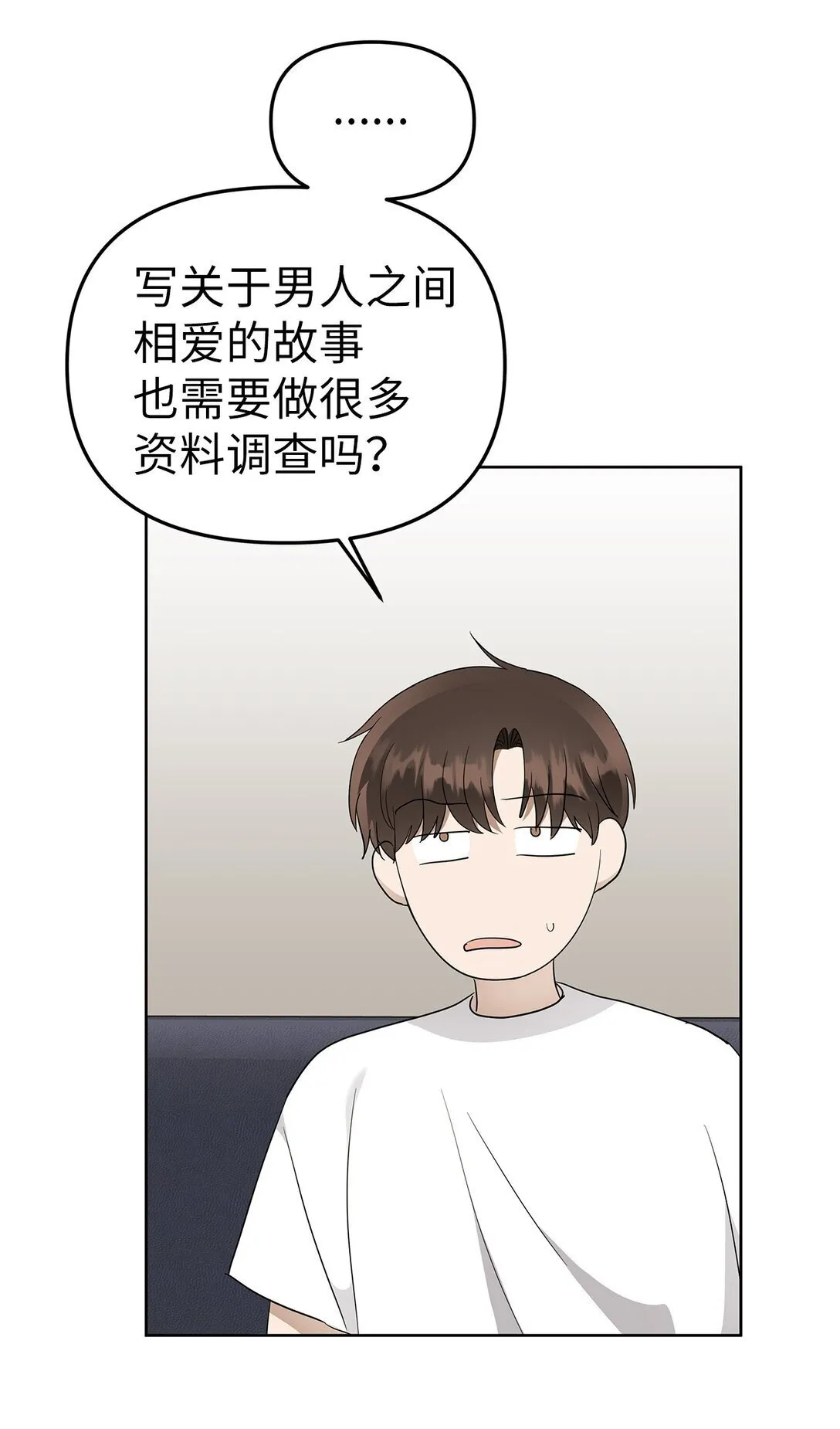 53 高不可攀38