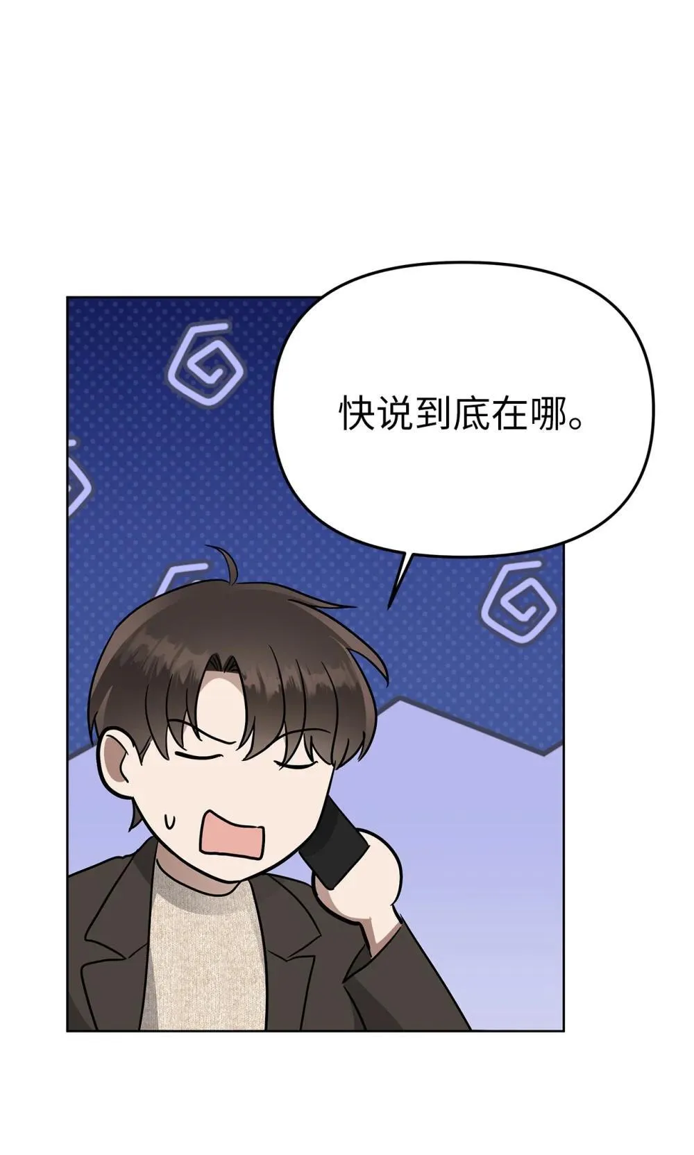 51 结婚典礼65